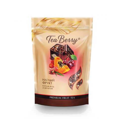 Чай Tea Berry Наглый фрукт, фруктово - ягодный, 200 гр в Магнит