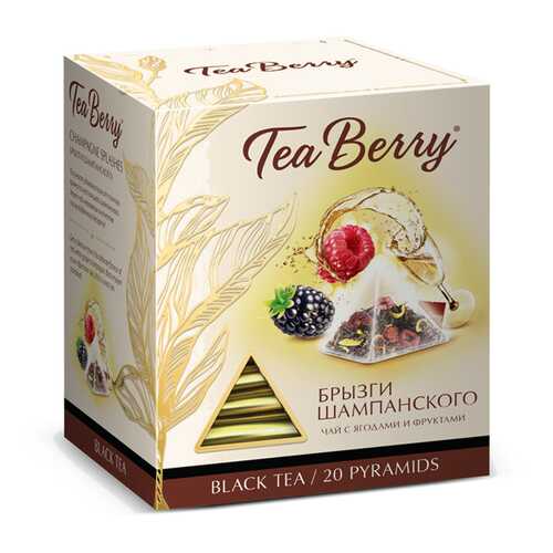 Чай Tea Berry сладкий грейпфрут черный с добавками 20 пирамидок в Магнит