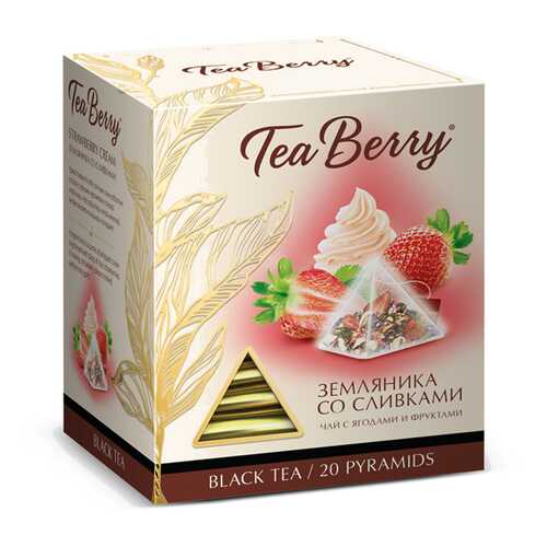 Чай Tea Berry земляника со сливками черный с добавками 20 пирамидок в Магнит