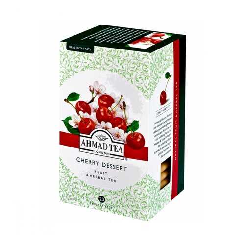 Чай травяной Ahmad Tea Cherry Dessert 20 пакетов 40 г в Магнит