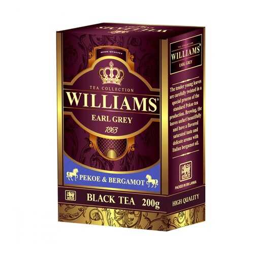 Чай Williams Earl Grey черный с добавками 200 г в Магнит