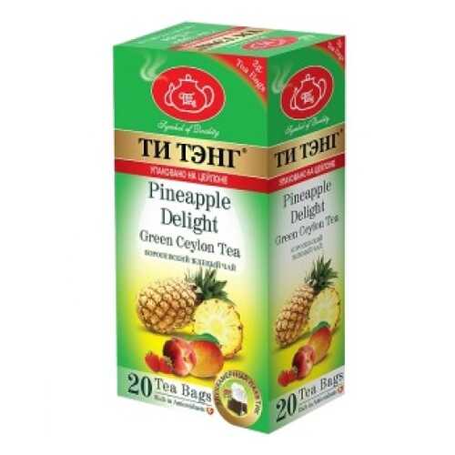 Чай зеленый в пакетиках для чашки Ти Тэнг Pineapple Delight 20*2 г в Магнит