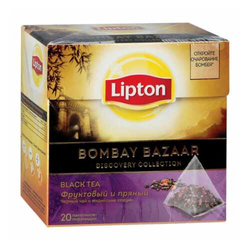 Черный чай Lipton Bombay bazaar 20 пакетиков в Магнит