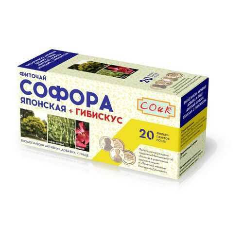 Фиточай Софора с гибискусом 20*1.5 г в Магнит