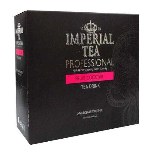 Напиток чайный Imperial Tea Professional фруктовый коктейль пакетированный в Магнит