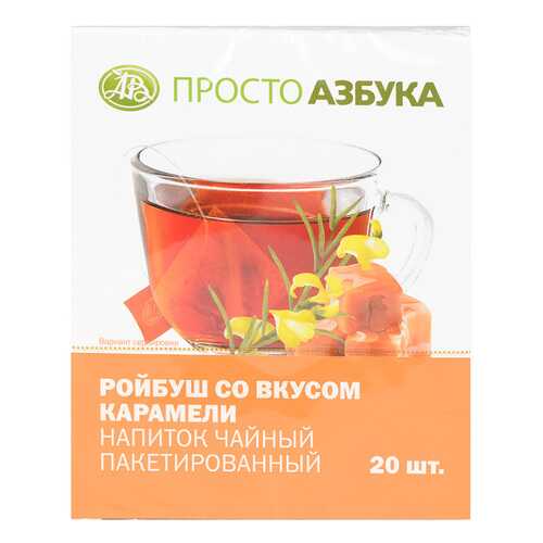 Напиток чайный Просто Азбука ройбуш со вкусом карамели 20*2 г в Магнит