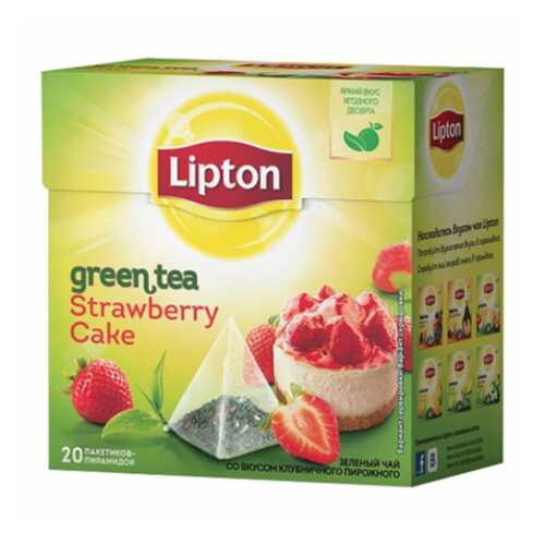 Зеленый чай Lipton strawberry cake 20 пакетиков в Магнит