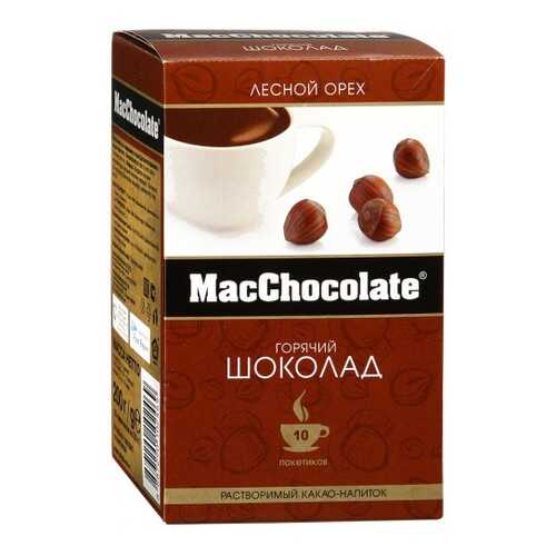 Горячий шоколад MacChocolate лесной орех 20 г 10 штук в Магнит