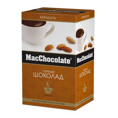 Горячий шоколад MacChocolate миндаль 20 г 10 штук в Магнит