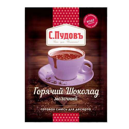Горячий шоколад молочный С.Пудовъ 40 г в Магнит