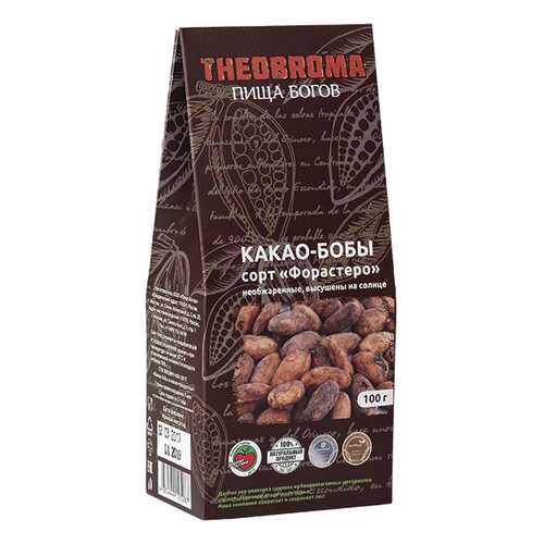 Какао бобы Theobroma Пища богов сорт форастеро 100 г в Магнит