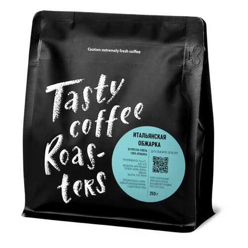 Эспрессо Итальянская обжарка молотый 250 грамм Tasty Coffee в Магнит