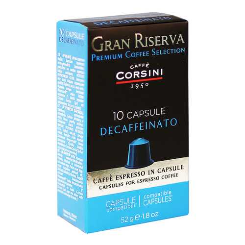 Капсулы Caffe Corsini gran riserva decaffeinato 10 капсул в Магнит