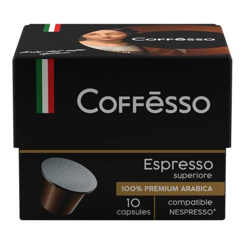 Капсулы Coffesso espresso superiore для кофемашин Nespresso 10 капсул в Магнит