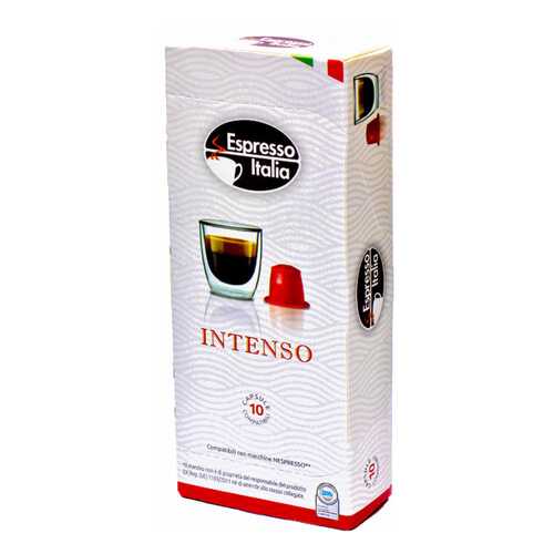 Капсулы Espresso Italia intenso для кофемашин Nespresso 10 капсул в Магнит