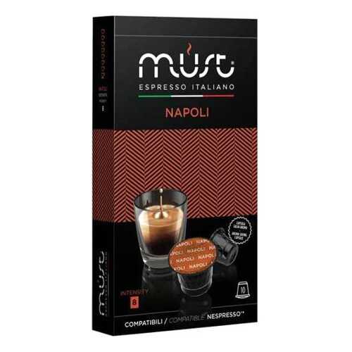 Капсулы Must napoli для кофемашин Nespresso 10 капсул в Магнит