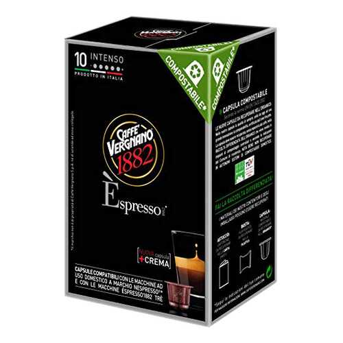 Капсулы Vergnano e`spresso intenso для кофемашин Nespresso 10 капсул в Магнит