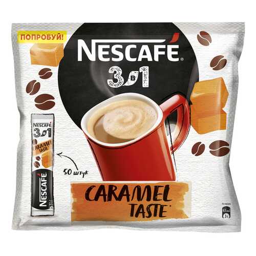 Карамельный кофе NESCAFE 3в1 растворимый порционный пакет 50 порций по 14.5г в Магнит