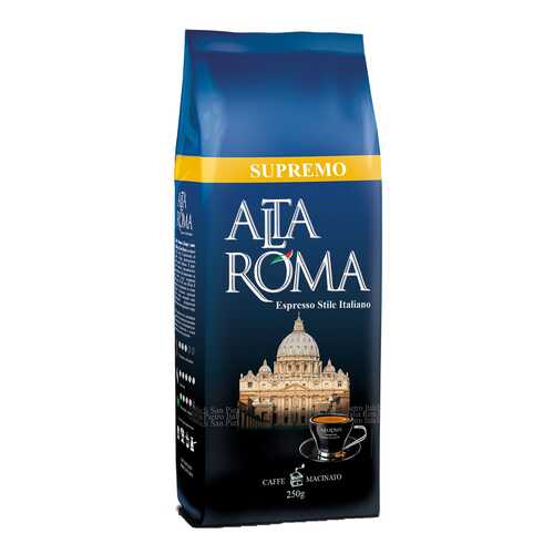 Кофе Alta Roma супремо молотый 250 г в Магнит