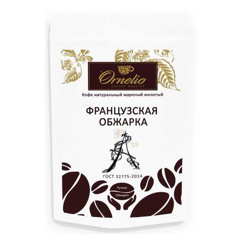 Кофе арабика Ornelio натуральный жареный молотый французская обжарка 250 г в Магнит