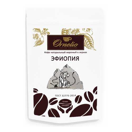 Кофе арабика Ornelio натуральный жареный в зернах Эфиопия 250 г в Магнит