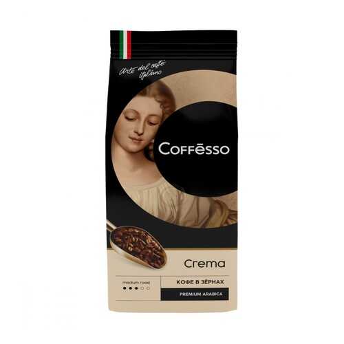 Кофе Coffesso Crema в зернах 250 г в Магнит