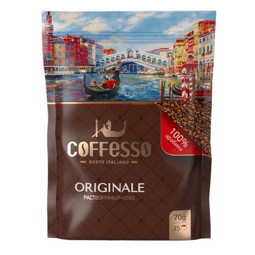 Кофе Coffesso originale растворимый с добавлением молотого 70 г в Магнит