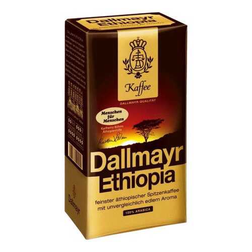 Кофе Dallmayr Ethiopia молотый 500 г в Магнит