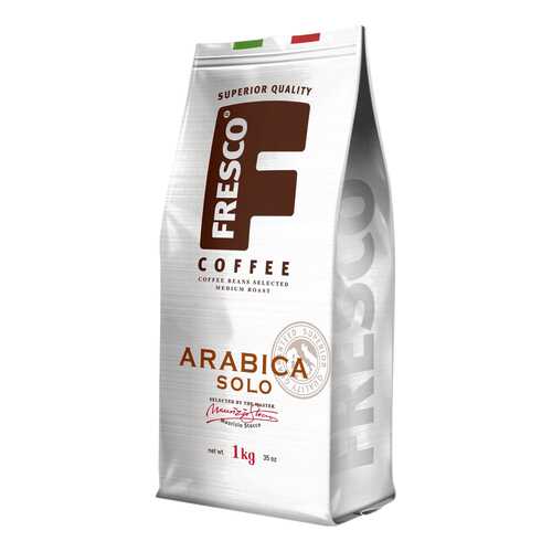 Кофе Fresco Arabica Solo зерно 1000 г в Магнит