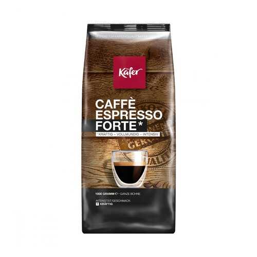 Кофе Kafer Caffe Espresso Forte в зернах 1000 г в Магнит