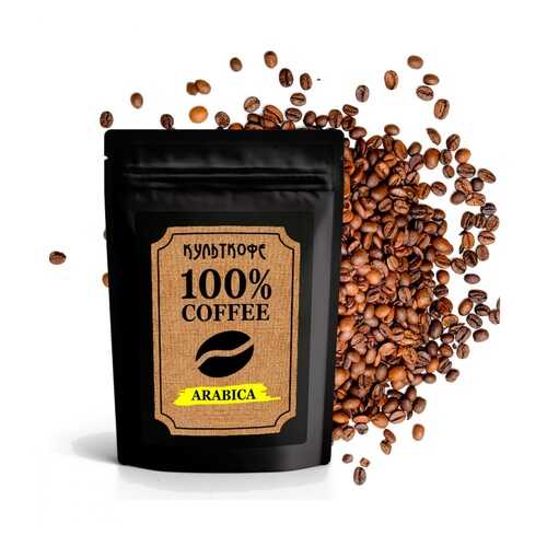 Кофе КультКофе Arabica зерновой 250 г в Магнит