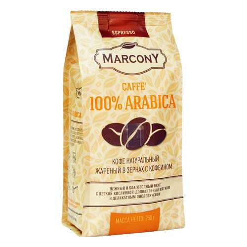 Кофе Marcony Arabica 100% в зернах 250 г в Магнит