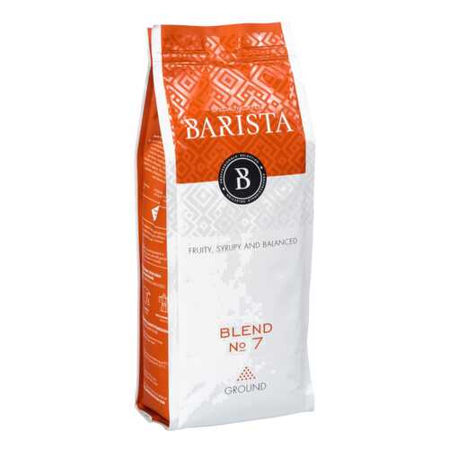 Кофе молотый Barista blend №7 250 г в Магнит