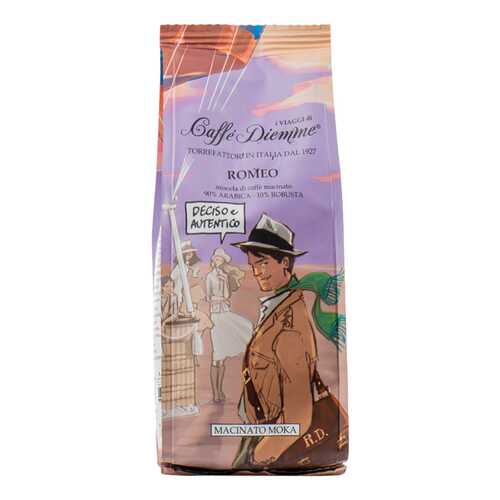 Кофе молотый Caffe Diemme BLEND ROMEO I VIAGGI 200г Италия в Магнит