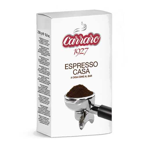 Кофе молотый Carraro espresso casa вакуум 250 г в Магнит