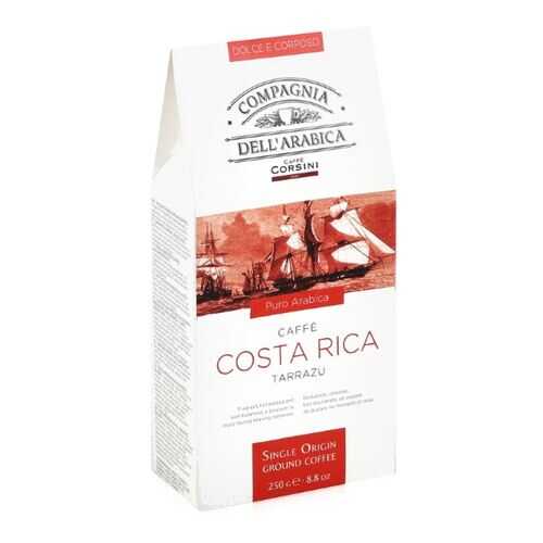 Кофе молотый Dell'Arabica Puro Arabica Costa Rica Tarrazu в Магнит