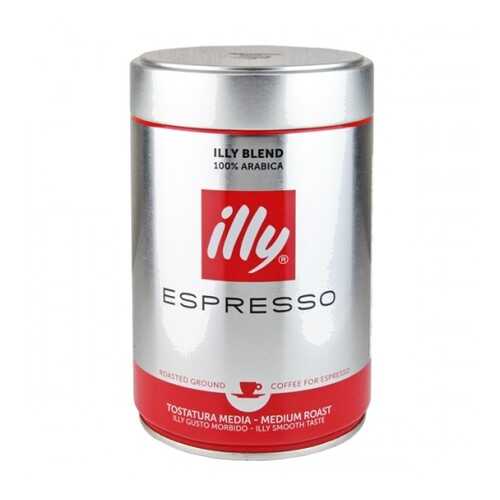 Кофе молотый ILLY средняя обжарка 250 г в Магнит