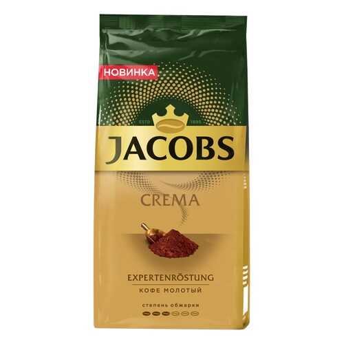 Кофе молотый Jacobs Crema 230г в Магнит