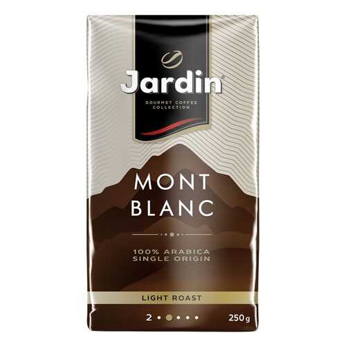 Кофе молотый Jardin Mont Blanc 250 г в Магнит