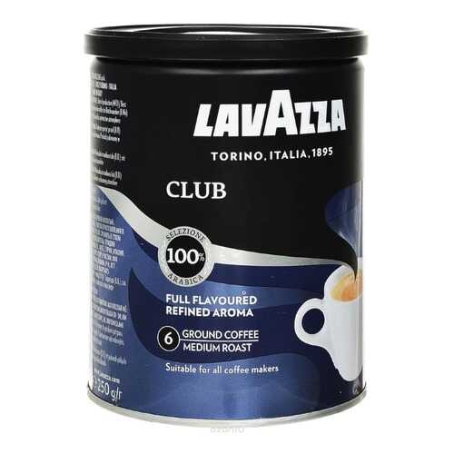 Кофе молотый LavAzza club 250 г в Магнит