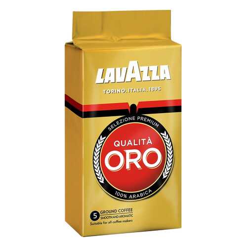 Кофе молотый LavAzza qualita oro 250 г в Магнит