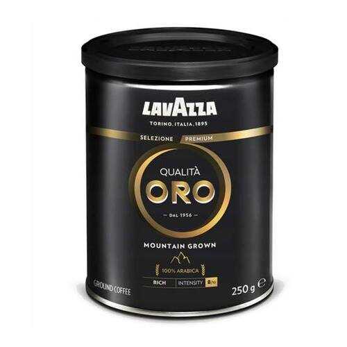 Кофе молотый LavAzza Qualita Oro Mountain Grown ж/б 250 г в Магнит