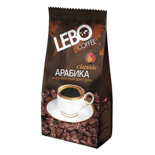 Кофе молотый Lebo classic для турки 100 г в Магнит