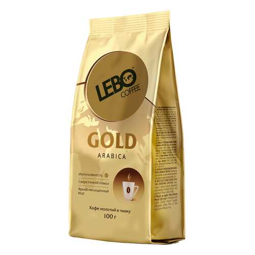 Кофе молотый Lebo gold arabica для заваривания в чашке 100 г в Магнит