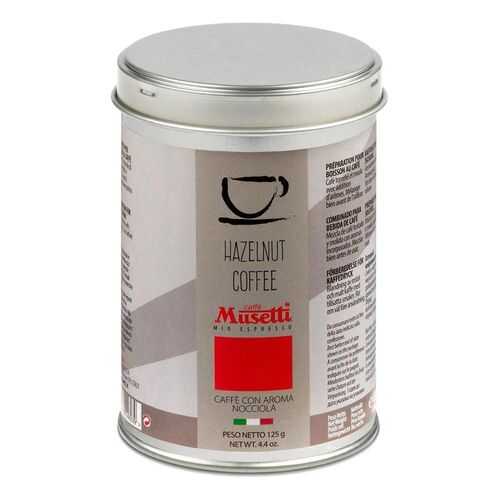 Кофе молотый Musetti hazelnut лесной орех 125 г в Магнит