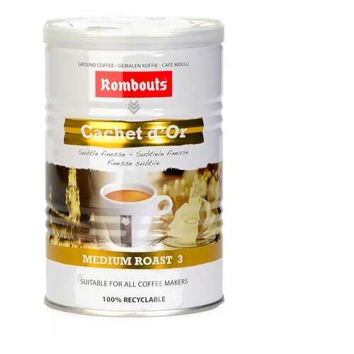 Кофе молотый Rombouts Cachet d`Or 227 г ж/б Бельгия в Магнит