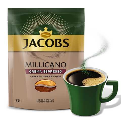 Кофе молотый в растворимом Jacobs millicano crema rspresso 75 г в Магнит