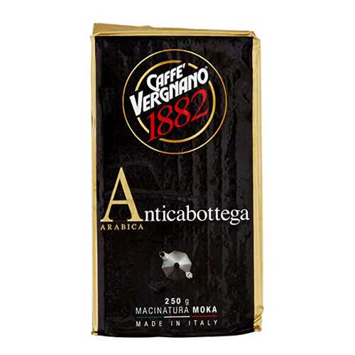 Кофе молотый Vergnano 1882 antica bottega 250 г в Магнит