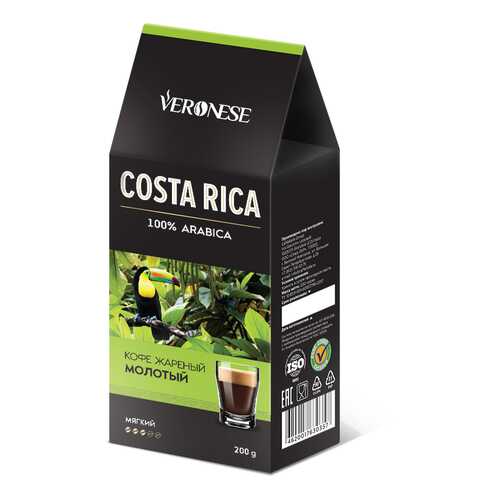 Кофе молотый Veronese Costa Rica 200 г в Магнит