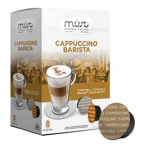 Кофе Must cappucino barista 16 капсул в Магнит